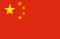 上海の国旗